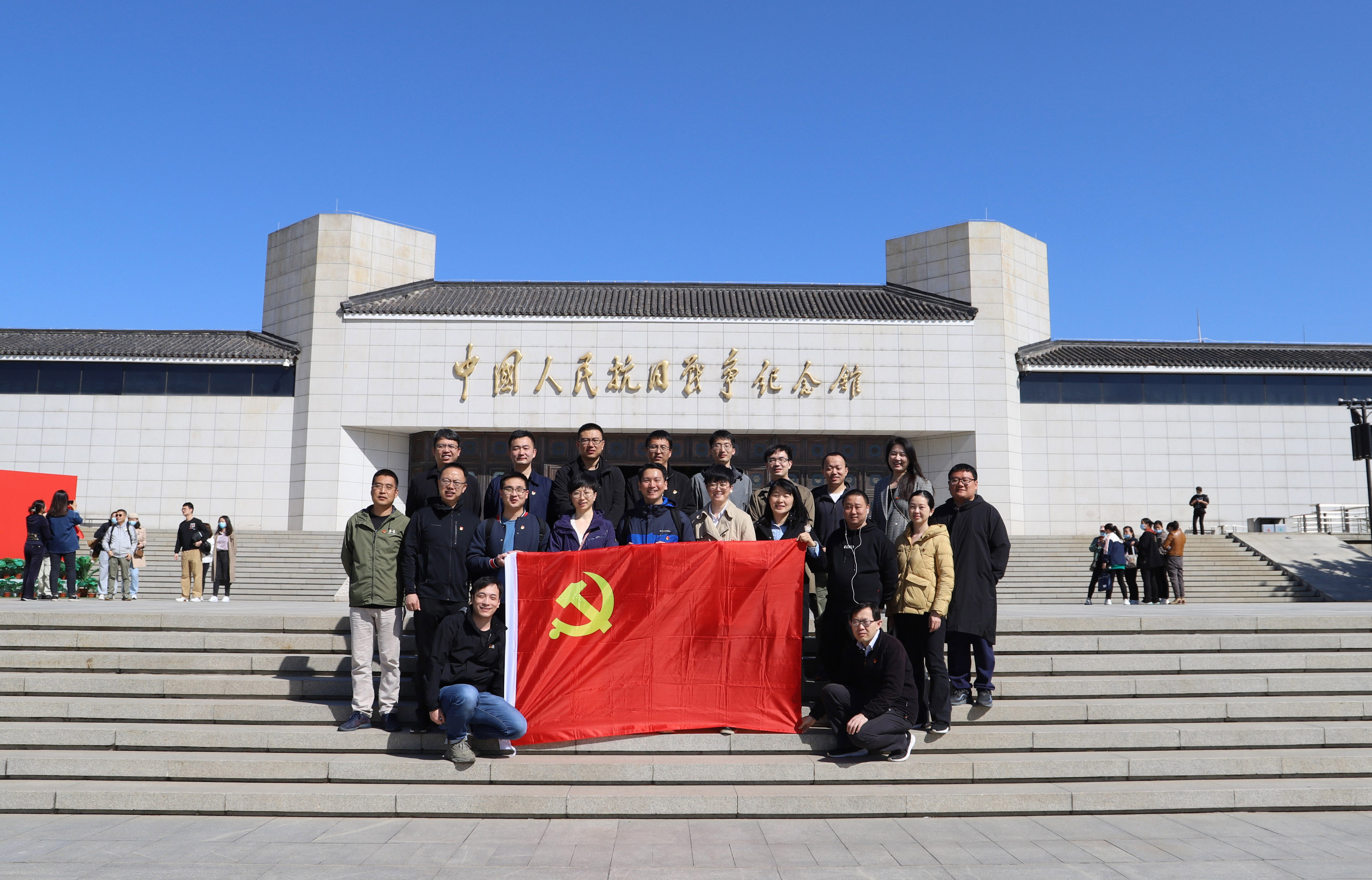 山重租賃黨支部赴中國人民抗日戰(zhàn)爭紀念館和盧溝橋愛國主義教育基地開展主題黨日活動.JPG 山重租賃黨支部赴中國人民抗日戰(zhàn)爭紀念館和盧溝橋愛國主義教育基地開展主題黨日活動.JPG