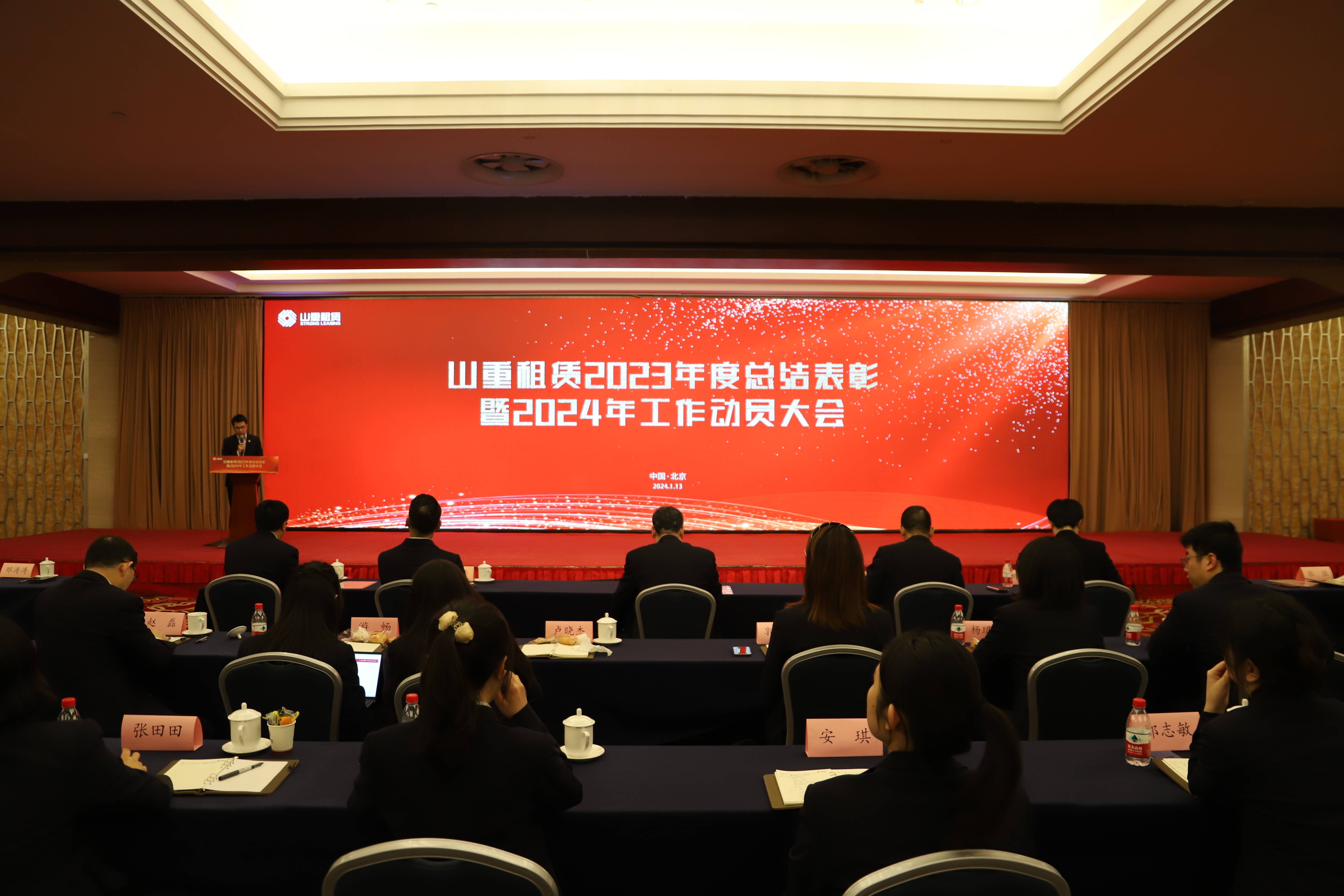 大會首頁.jpg 大會首頁.jpg