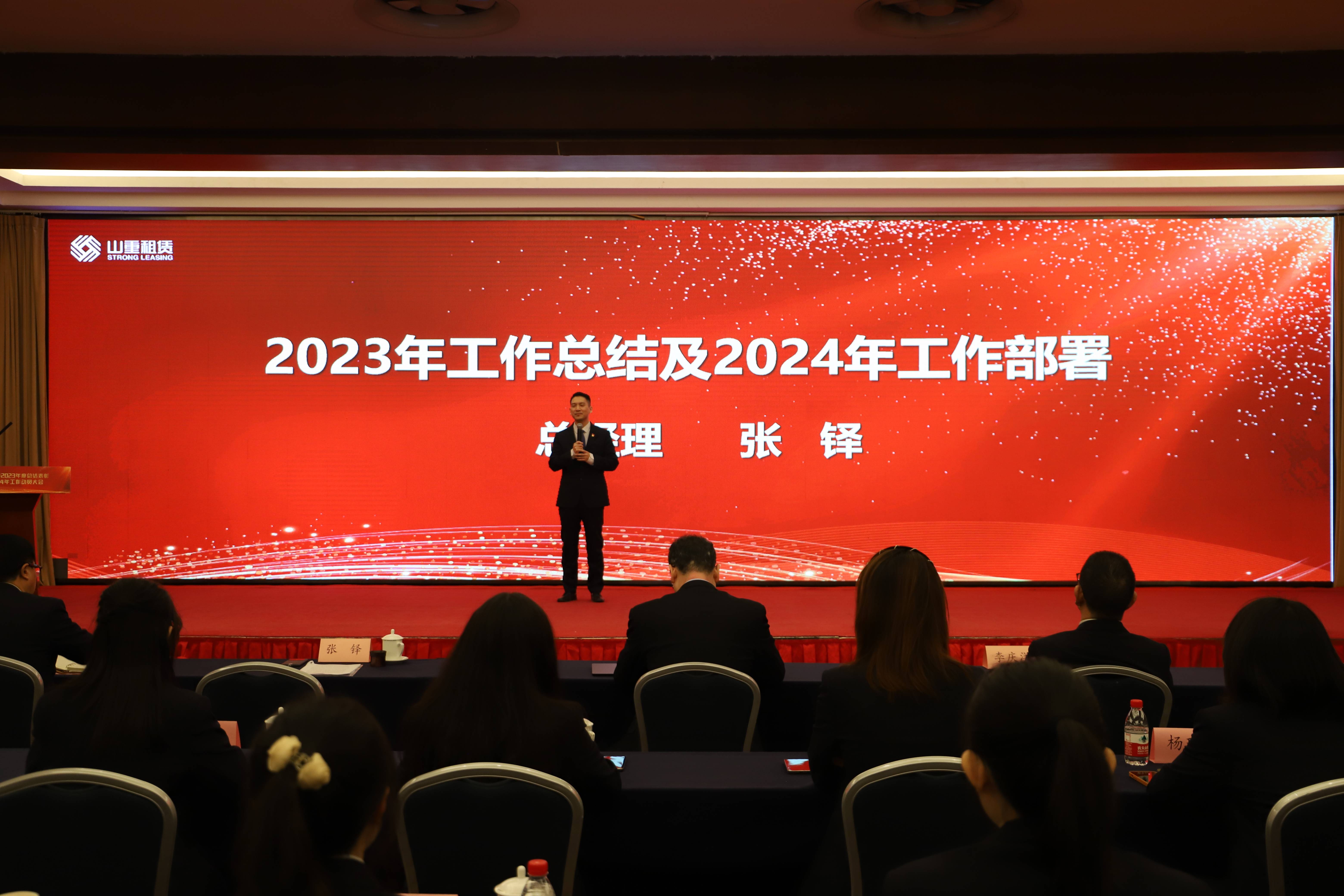 總經(jīng)理講話.jpg 總經(jīng)理講話.jpg