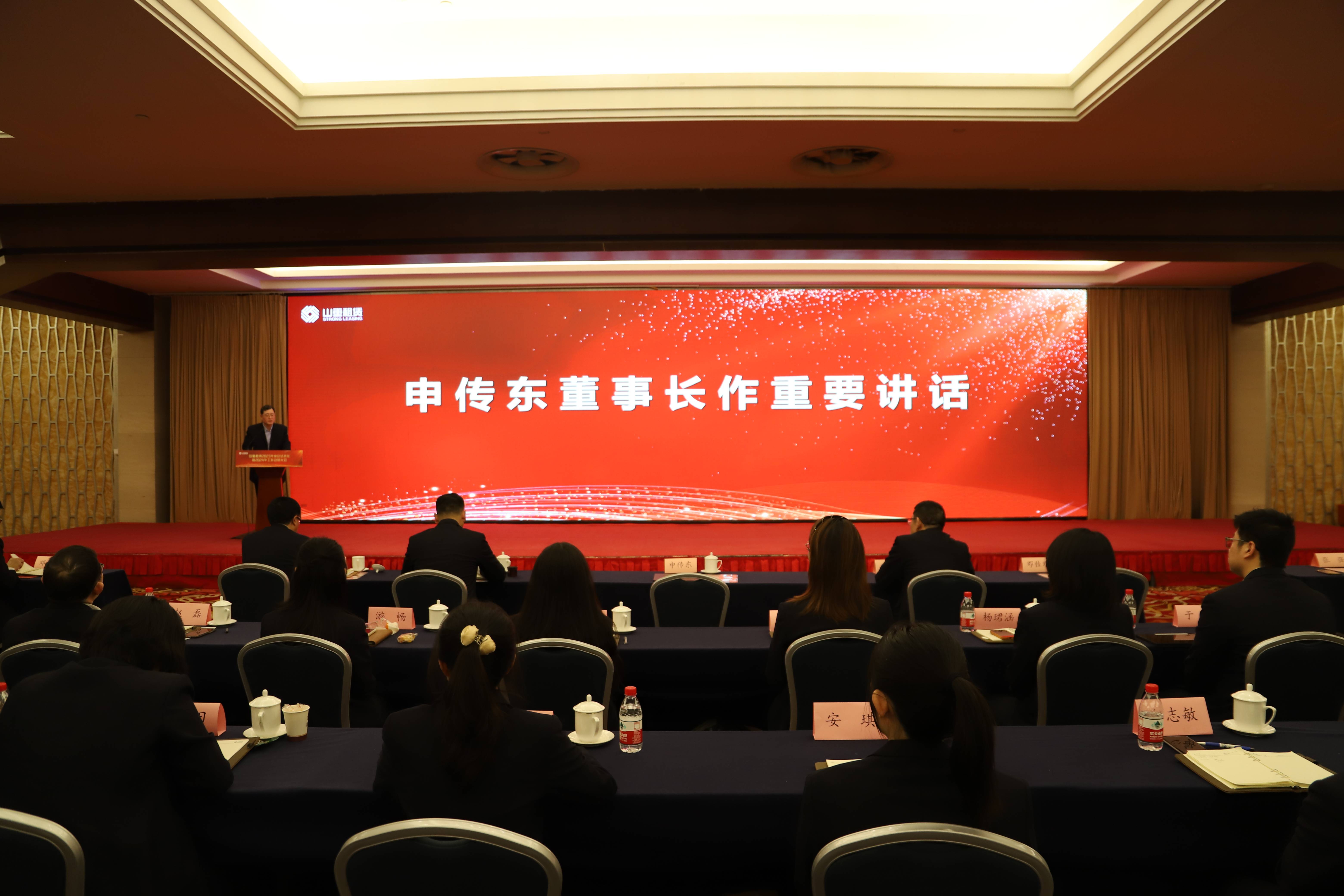 申總講話.jpg 申總講話.jpg